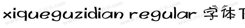 xiqueguzidian regular 字体下载字体转换